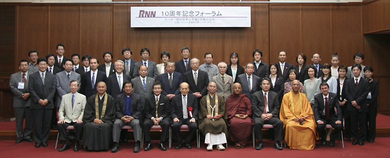 RNN設立10周年記念フォーラム